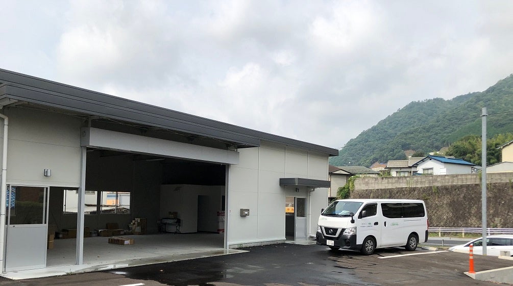 交換できるくん広島サービスセンター