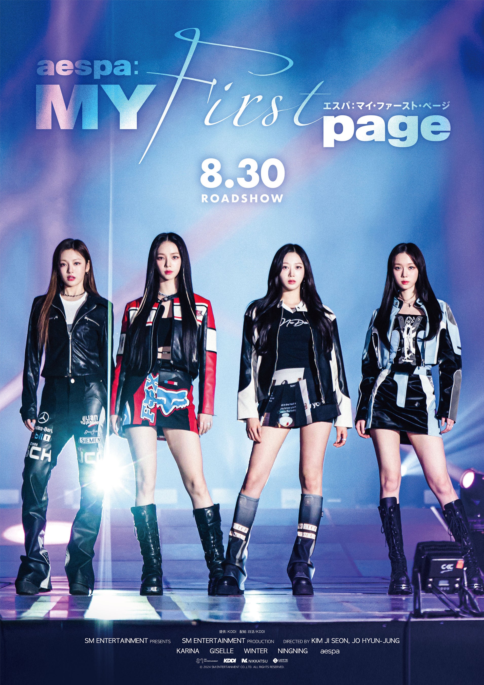 ©2024 SM ENTERTAINMENT CO.,LTD. ALL RIGHTS RESERVED.