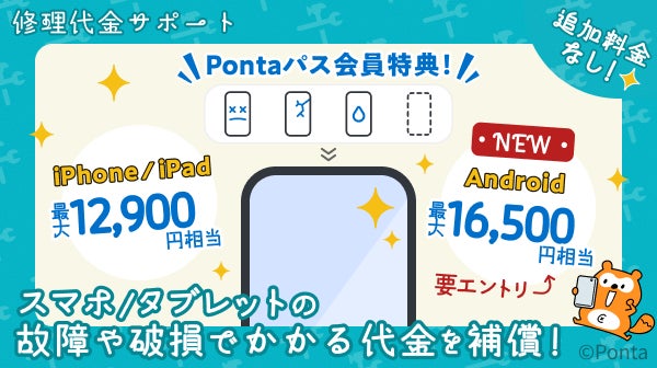 お琴(リペア済)割引特典あります! お琴(リペア済)割引特典あります!