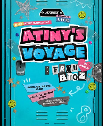 Pontaパス】会員限定生配信決定!ATEEZ 2025 FANMEETING< ATINY'S Pontaパス】会員限定生配信決定!ATEEZ 2025 FANMEETING< ATINY'S