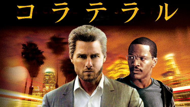 TM＆Copyright © 2016 DREAMWORKS LLC AND PARAMOUNT PICTURES CORPORATION. ALL RIGHTS RESERVED.