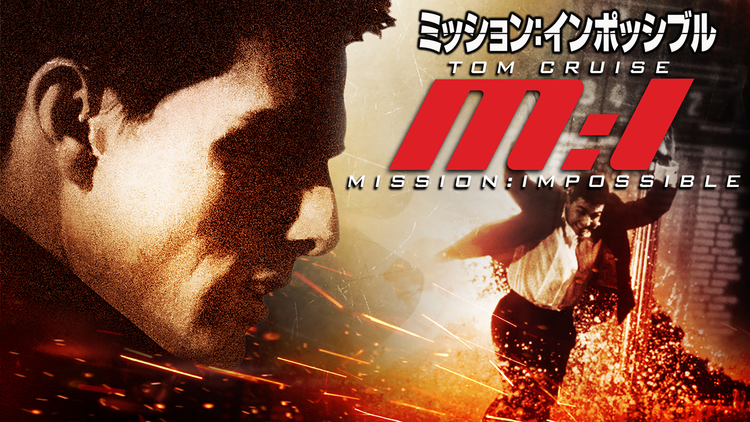 TM＆Copyright © 2015 Paramount Pictures. All rights reserved.