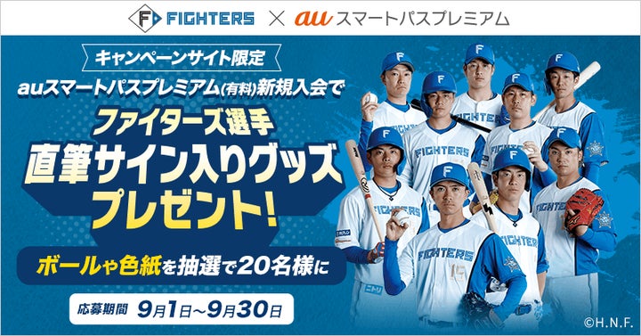 YUKI 直筆サイン入り ポスター commune FC 会員限定 抽選品 YUKI 直筆サイン入り ポスター commune FC 会員限定 抽選品 YUKI