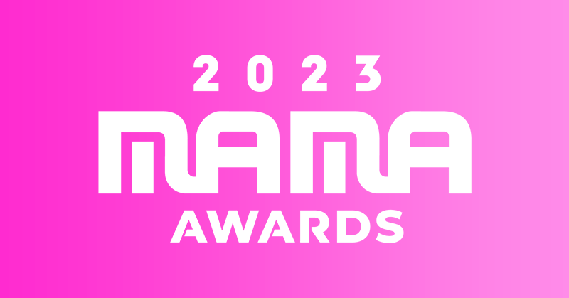 auスマートパスプレミアム】で世界最大級のK-POPの祭典「2023 MAMA