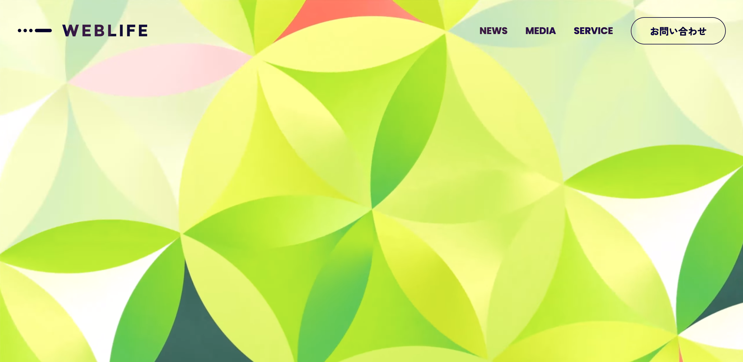 WEBLIFE コーポレートサイト