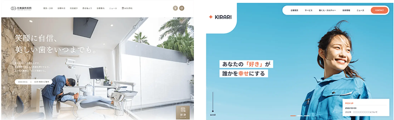 好みのデザインを追加で購入できるSiteBoxシリーズより