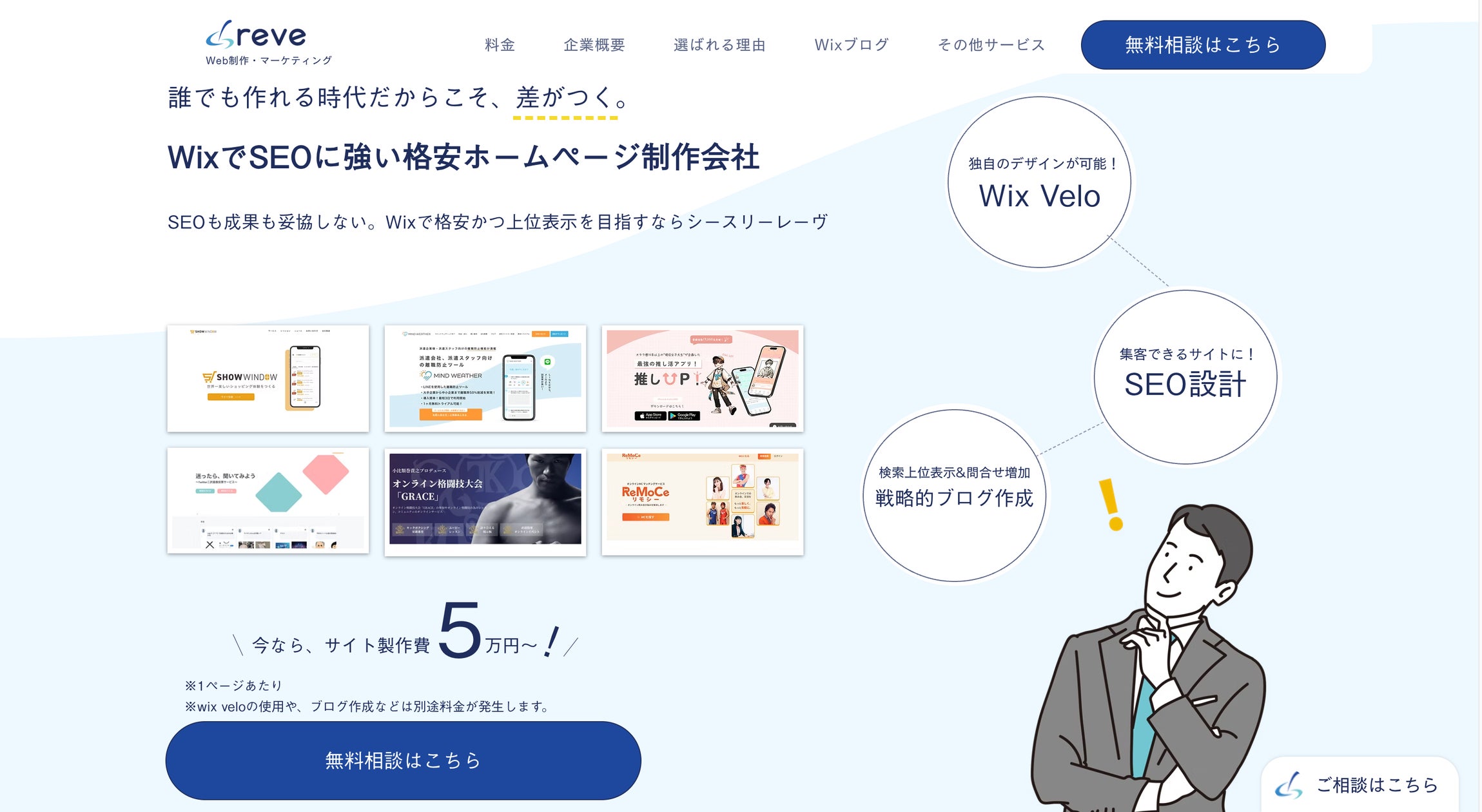画像が削除されました