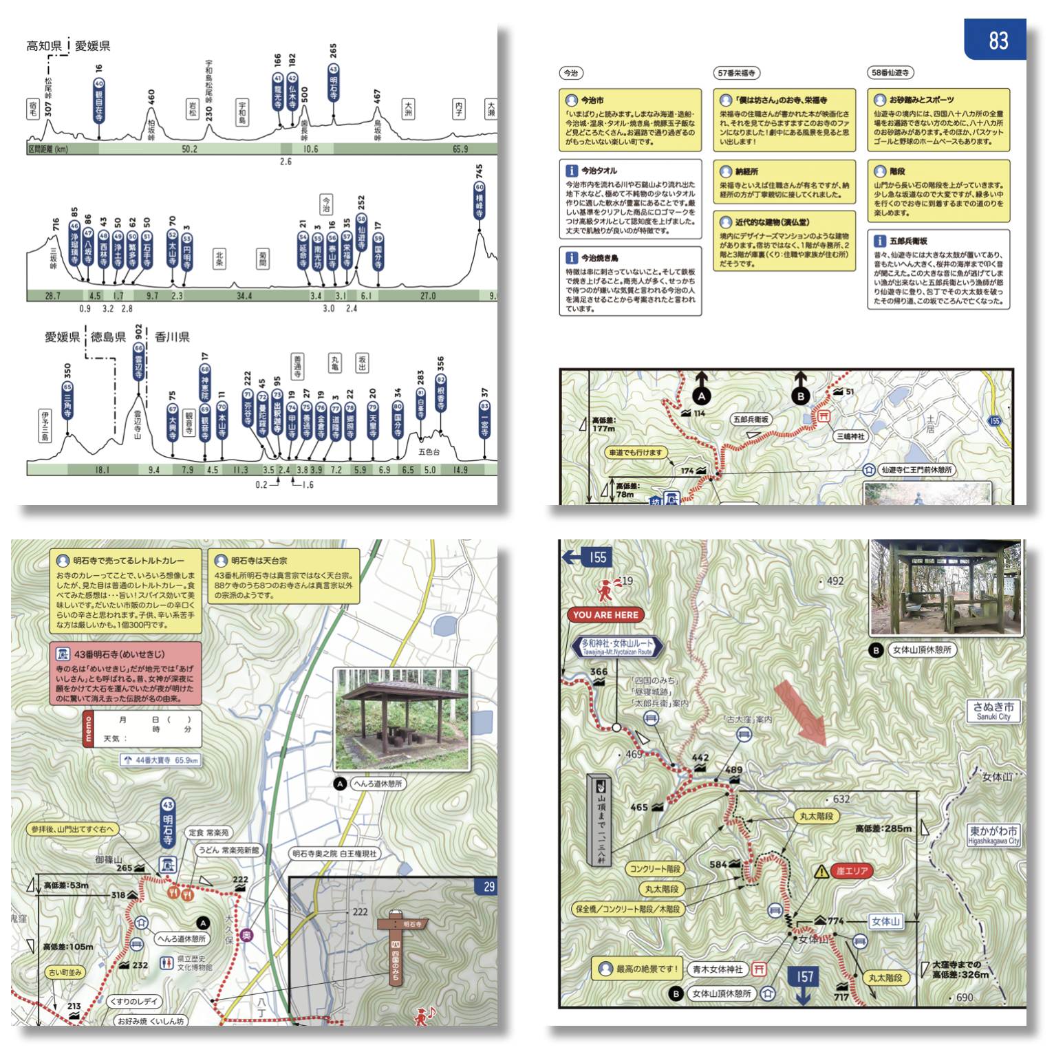 サイト会員から寄せたれた要望やクチコミを多数反映