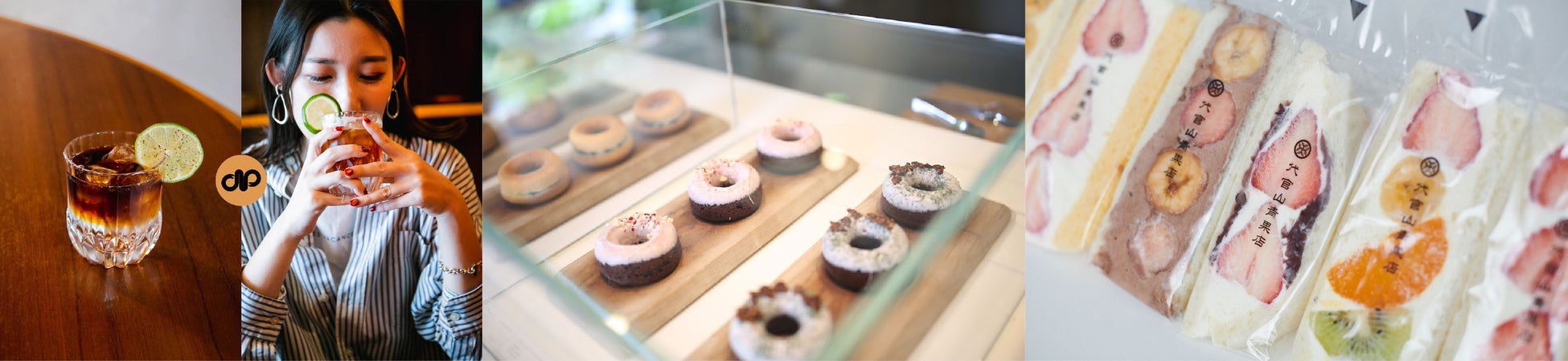 左からdrip、HOCUS POCUS、代官山青果店