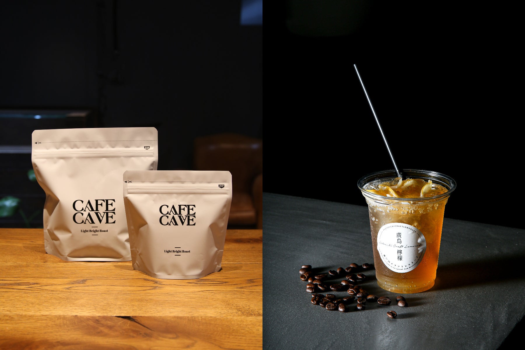(左)焙煎豆 浅煎り 200g ・100g　(右)瀬戸内クラフトレモネード使用コーヒーレモネード