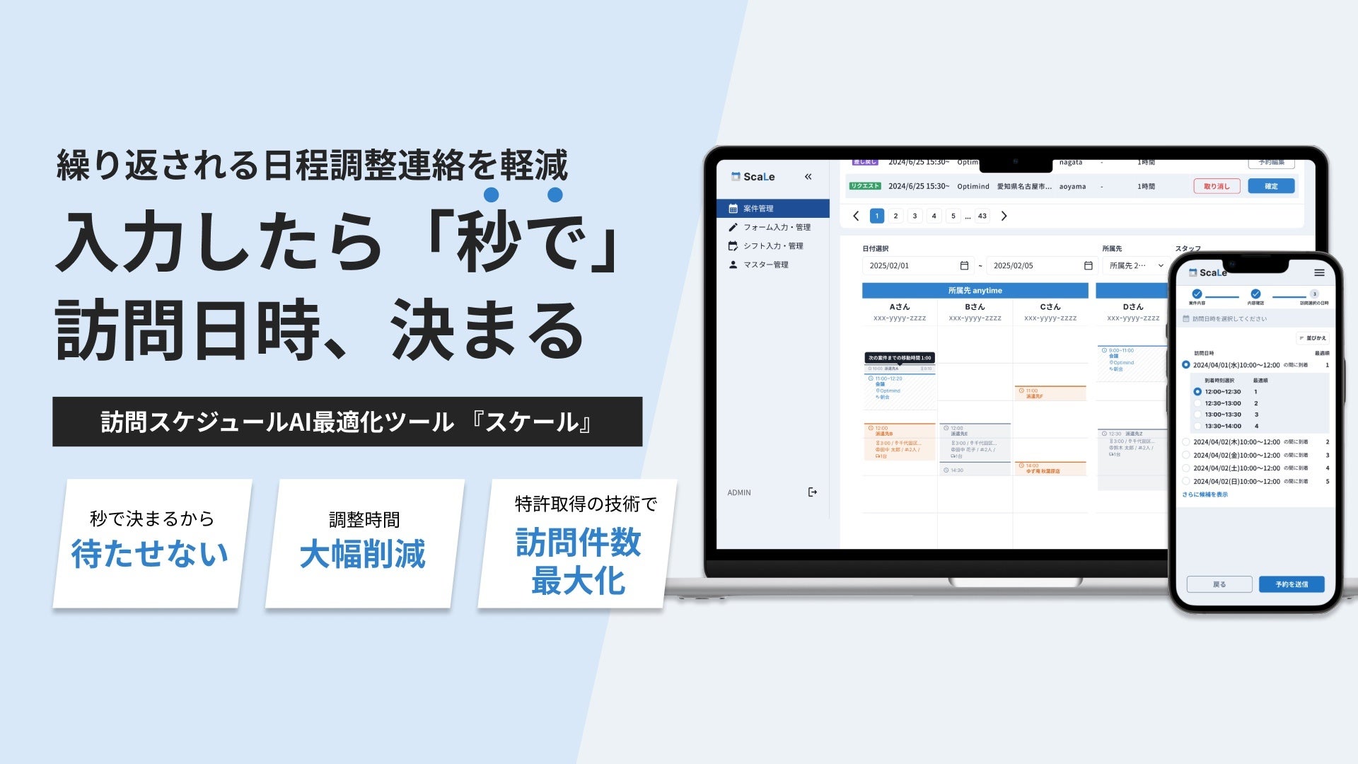 画像が削除されました