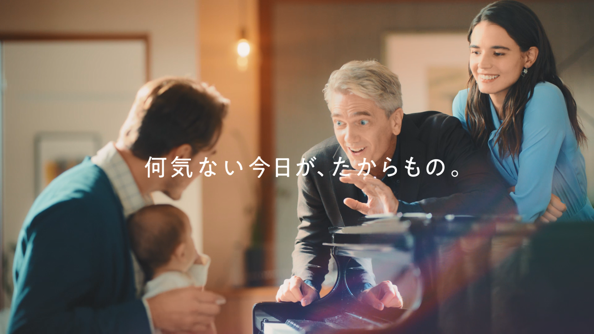 ⑥Telop＆Na：何気ない今日が、たからもの。