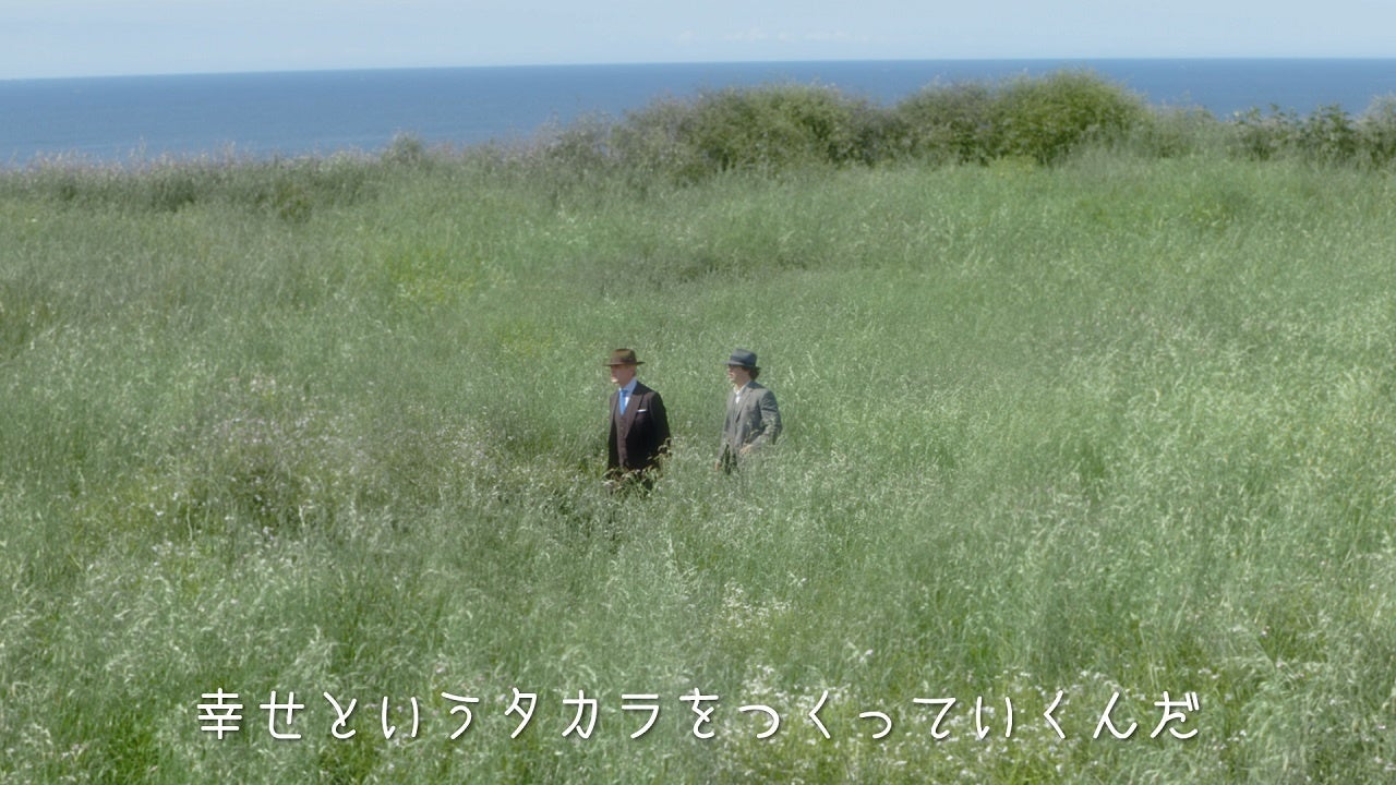 ⑤（教授）幸せというタカラをつくっていくんだ　（助手）ここがタカラになるんですね！