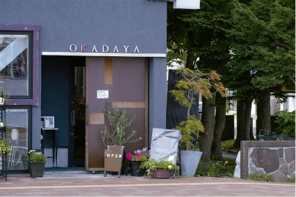 OKADAYA