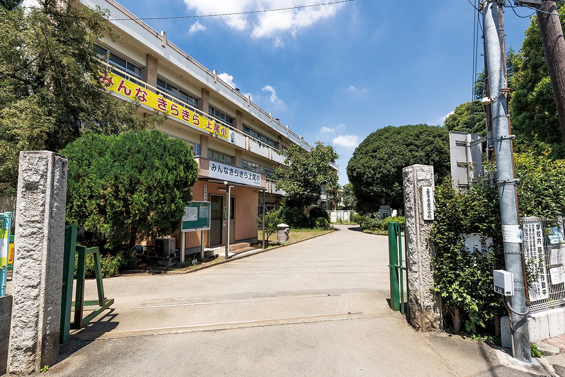 上尾小学校