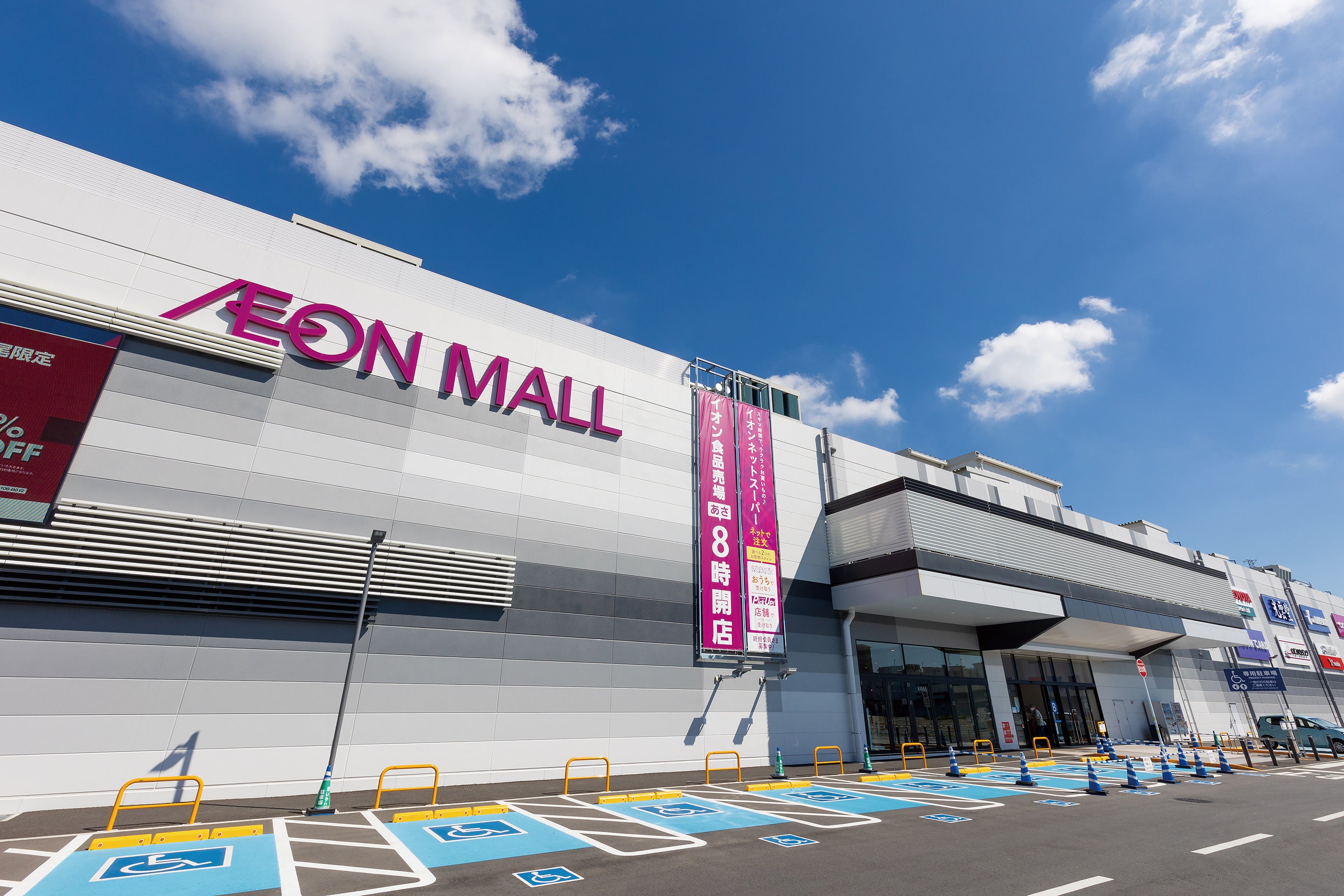 イオンモール上尾