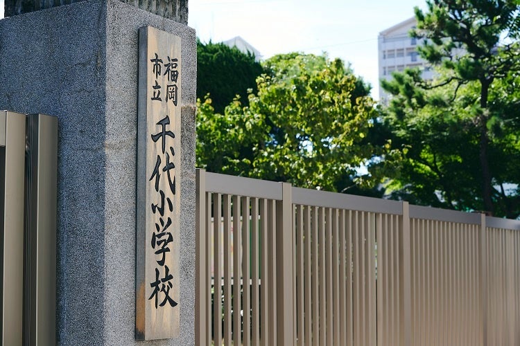 千代小学校