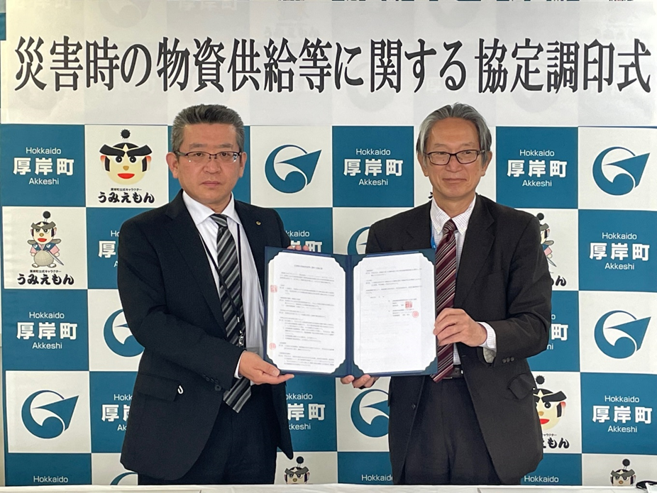 左から石塚 徹 厚岸町副町長 、当社 舟本 哲夫 代表取締役会長