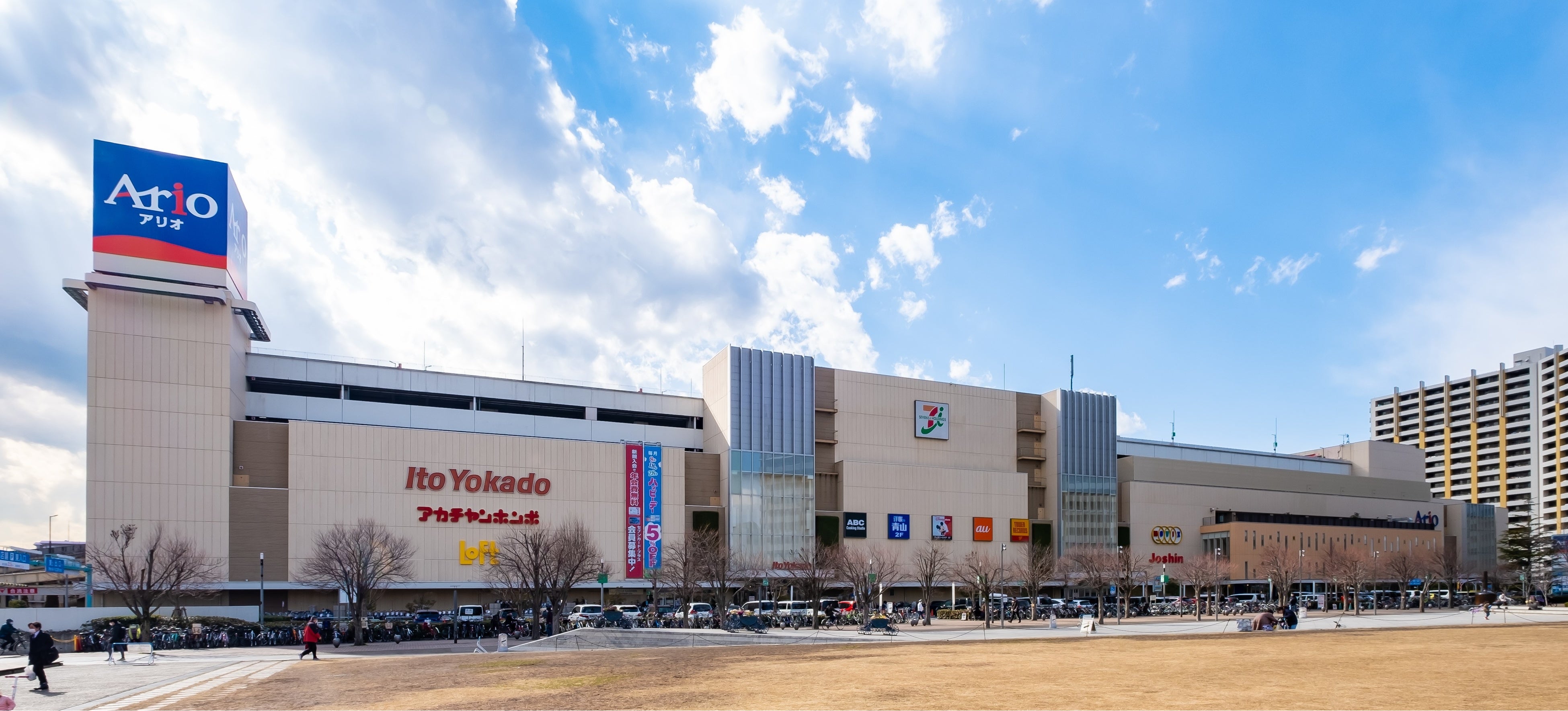 アリオ川口（徒歩12分／約960ｍ）