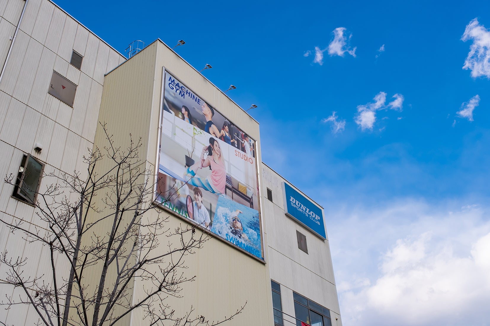 ダンロップスポーツクラブ川口店 （徒歩16分／約1,220ｍ）