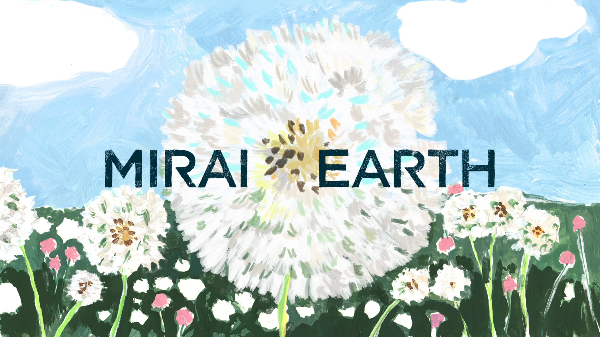 ①（NA）未来、地球…ミラース