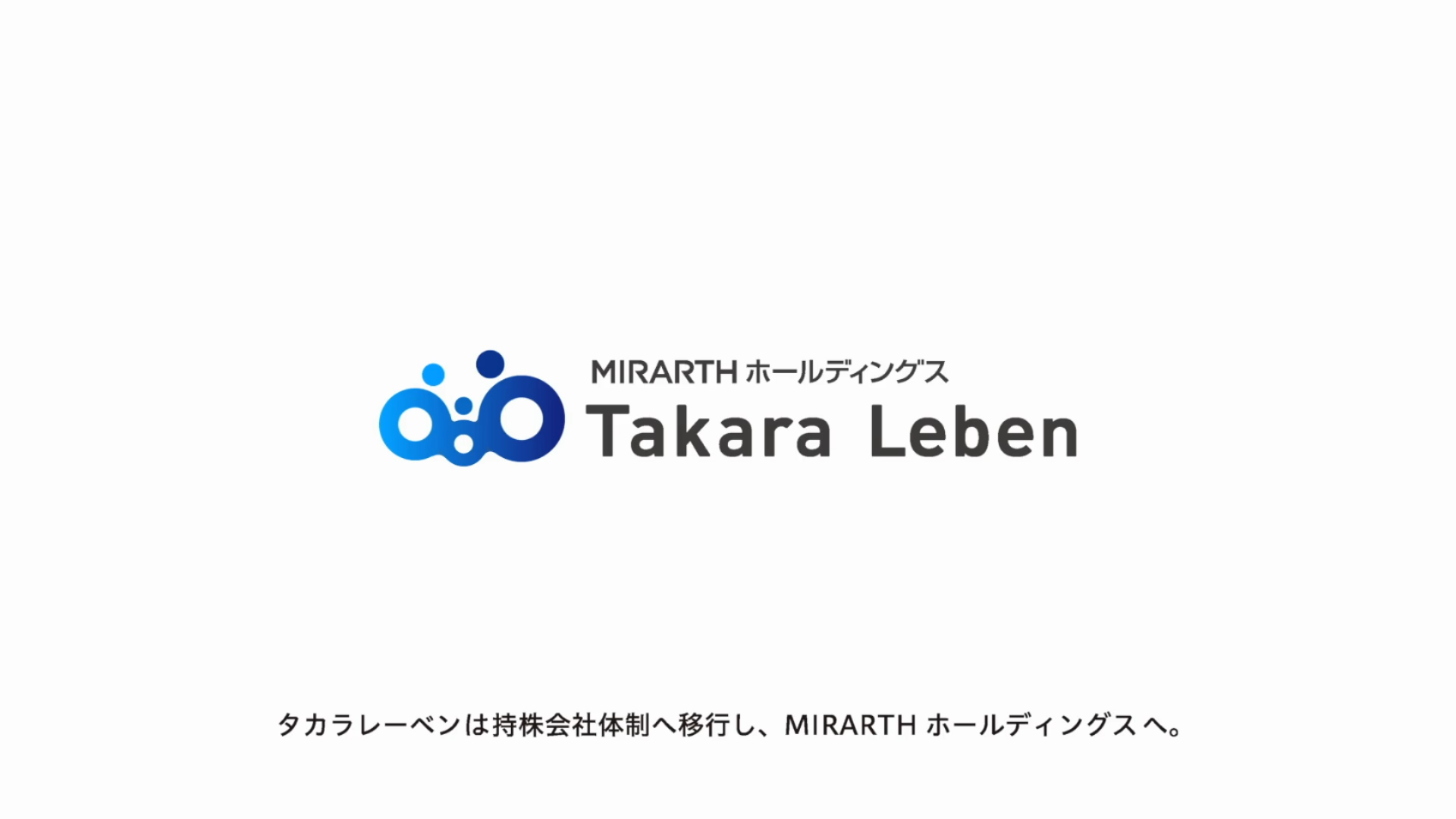 ⑩（♪）タカラレーベン