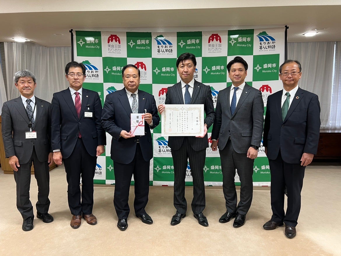 【岩手県手渡のみ】MONTEREY2618 5236 岩手県盛岡市「デジタル化による未来社会の創生事業」への寄付の