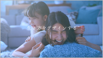 Telop＆Na： 生き方をデザインする