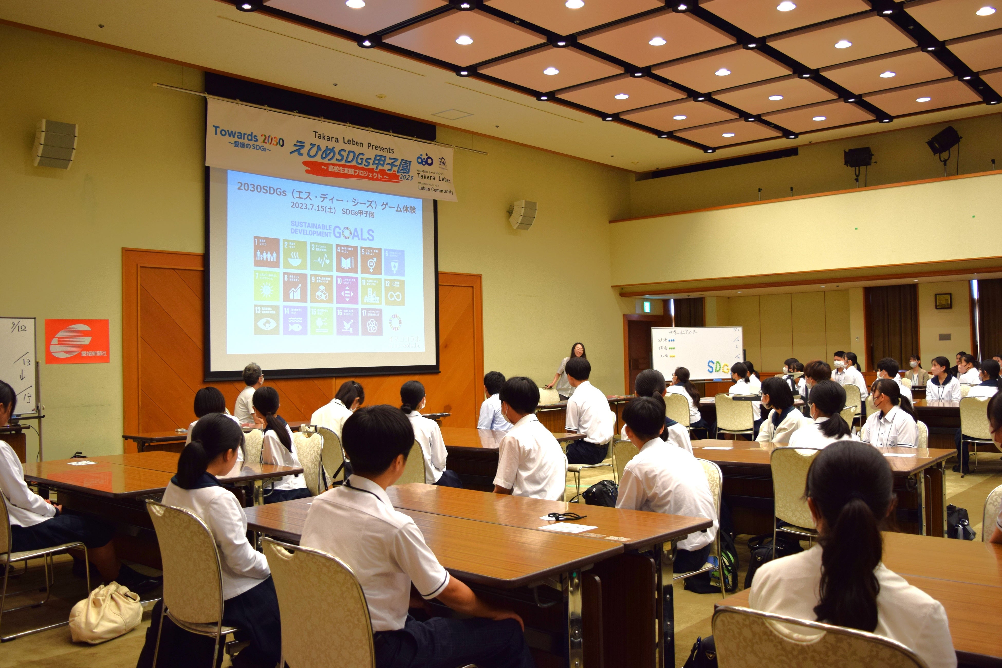 キックオフ交流会の様子(7月15日実施)