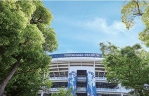 横浜スタジアム（徒歩6分）