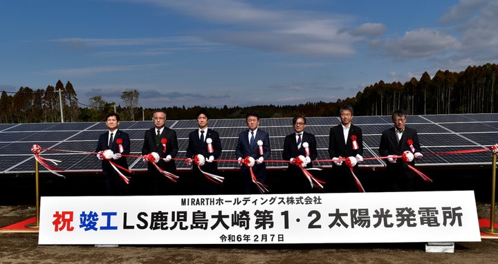 LS鹿児島大崎第1・第2太陽光発電所」竣工式実施のお知らせ | MIRARTH LS鹿児島大崎第1・第2太陽光発電所」竣工式実施のお知らせ | MIRARTH
