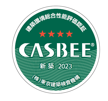 CASBEE認定証