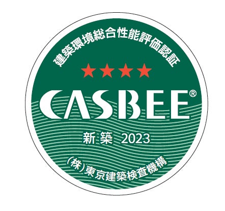 CASBEE認定証