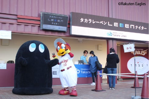 球団公式マスコット「クラッチ」(右)と当社公式キャラクター「れ~べ~」(左)