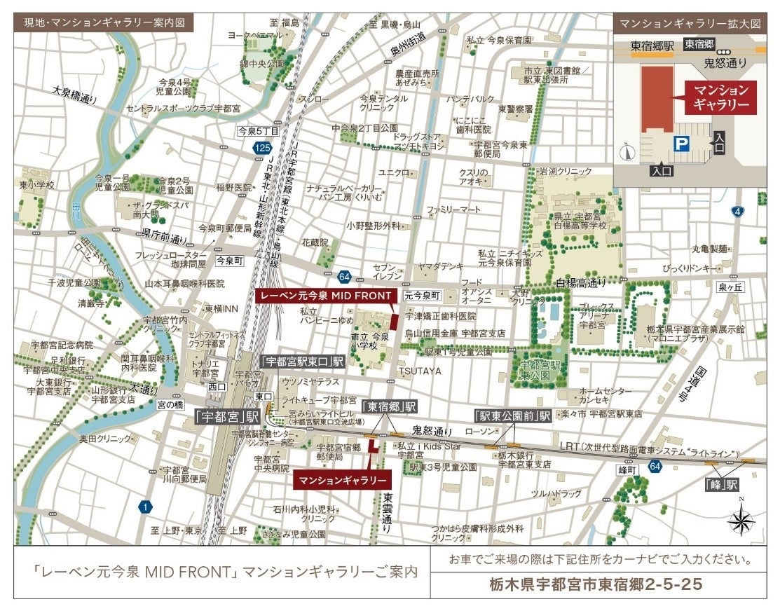 未来都市の下のED-209 ◢◤NEW SONG◢◤ 凛として時雨「Loo% Who%」 TVアニメ