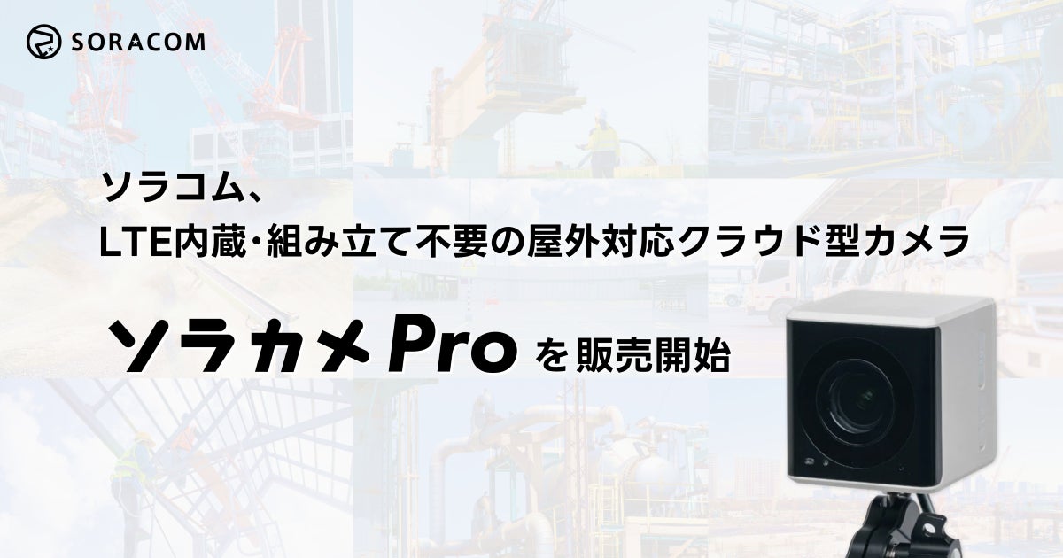 【コンテック】ダウンタイム最小化と現場運用の最適化を実現する19インチ3Uラックマウント型 産業用コンピュータ「VPC-4100シリーズ」新発売