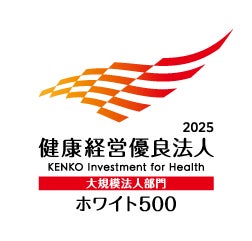 バリューHR、4度目の「健康経営銘柄2025」選定!従業員の健康を重視する姿勢が評価