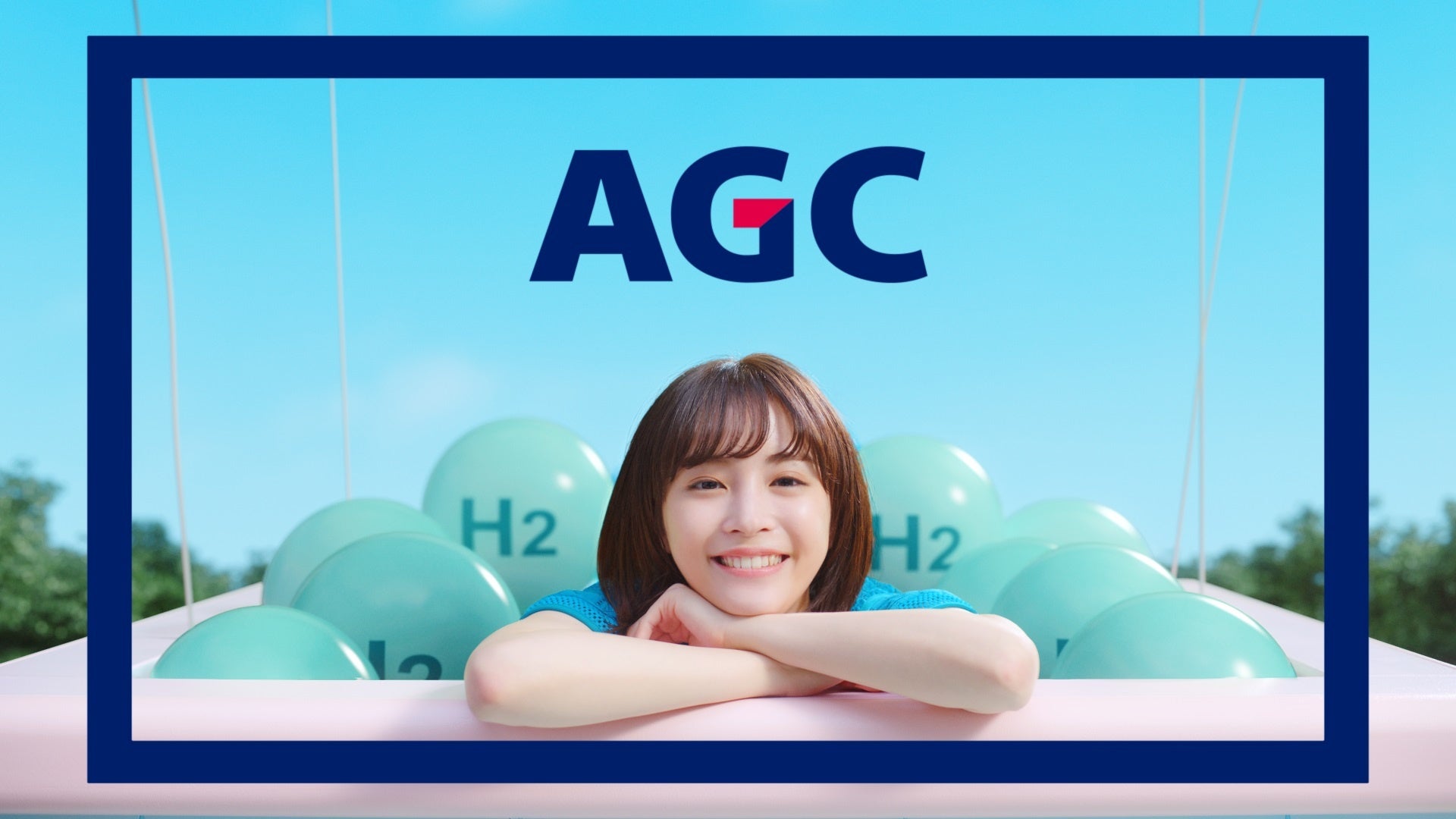 広瀬すずさん出演のagcの新cmがスタート 新cm 素材でがんばるagc 水素製造膜篇 22年6月25日 土 より放送開始 Agcのプレスリリース 広瀬すずさん出演のagcの新cmがスタート 新cm 素材でがんばるagc 水素製造膜篇 22年6月25日 土 より放送開始 Agcのプレスリリース