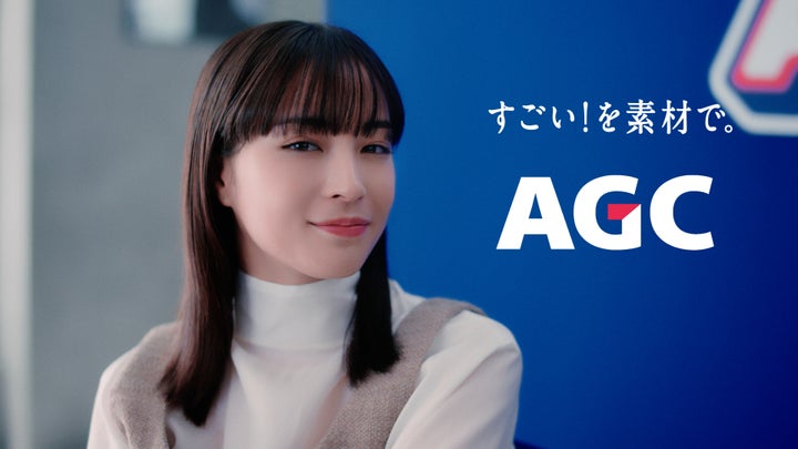 広瀬すずさん出演のAGC新CM『突撃!クイズAGC/EUVマスクブランクス篇』2024年4月25日公開!WEB動画『助けてAGC 前編』も公開中 広瀬すずさん出演のAGC新CM『突撃!クイズAGC/EUVマスクブランクス篇』2024年4月25日公開!WEB動画『助けてAGC 前編』も公開中