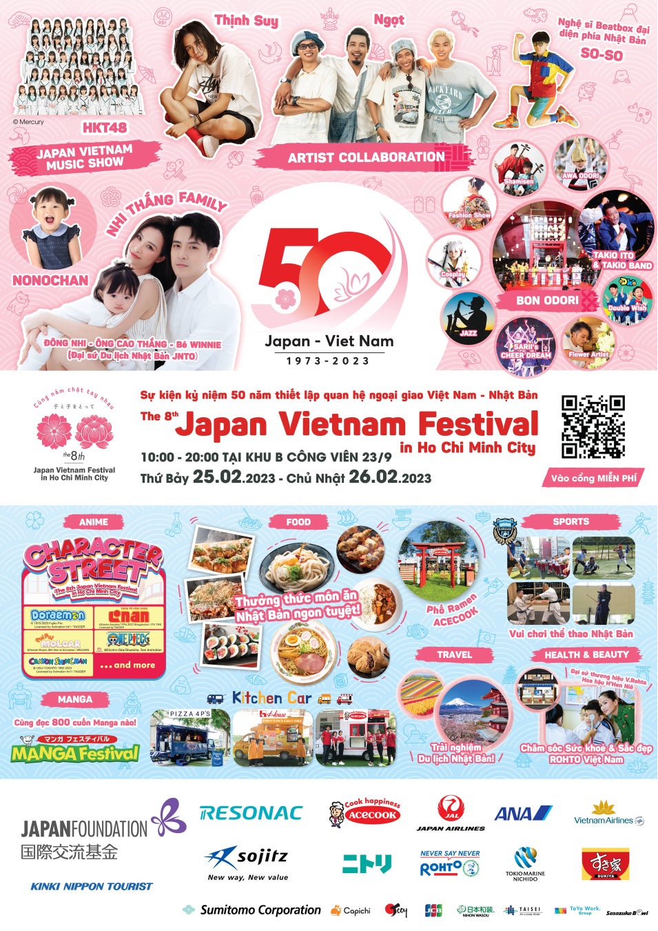 8thJVF メインポスター