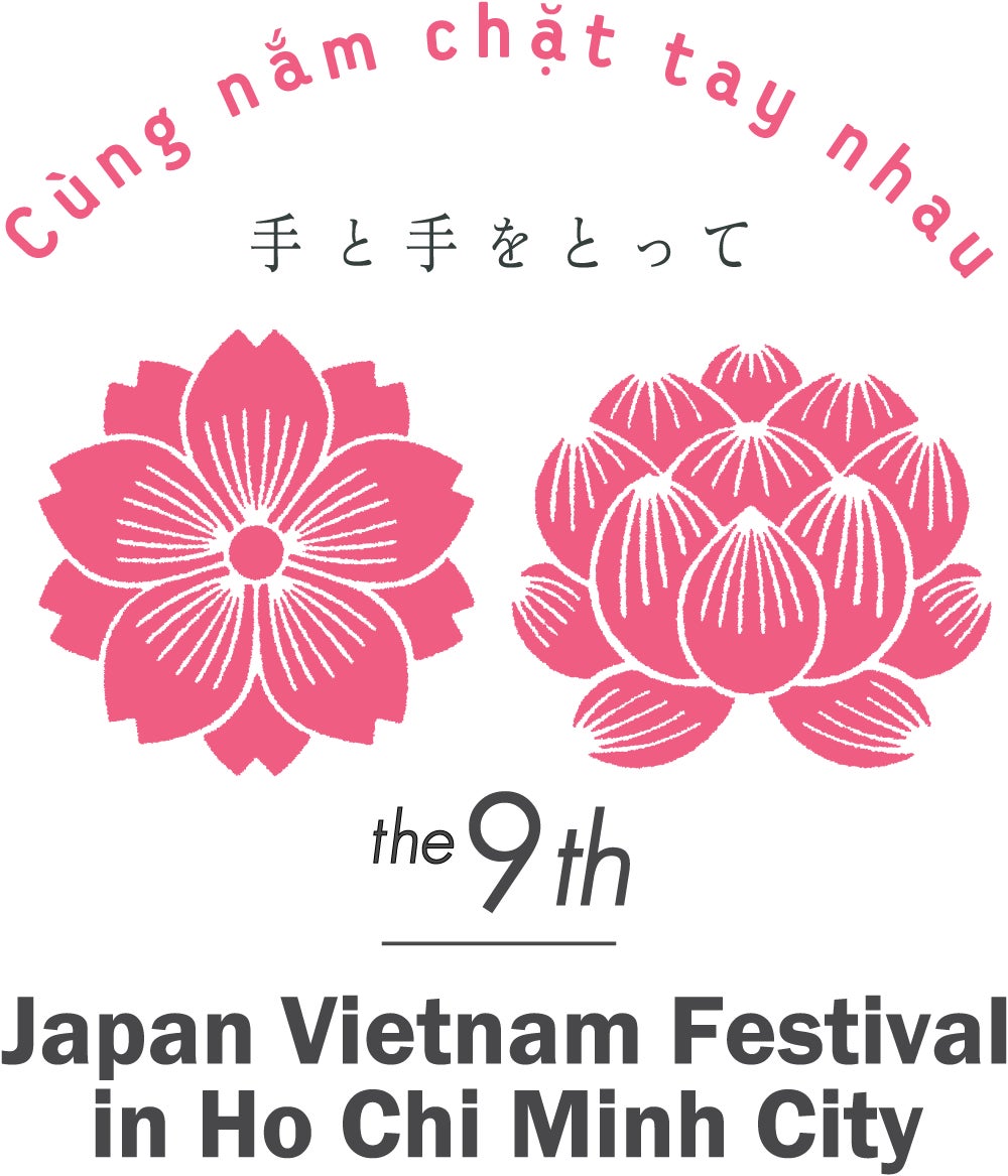 Japan Vietnam Festival 実行委員会 事務局