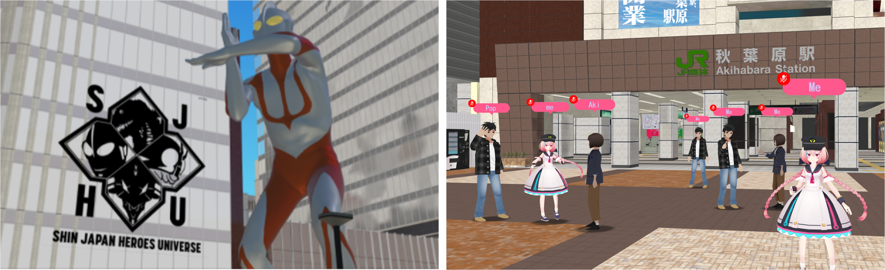 ©TTITk ©2021「シン・ウルトラマン」製作委員会　©円谷プロ　VAW外観　※画像は開発中のものです