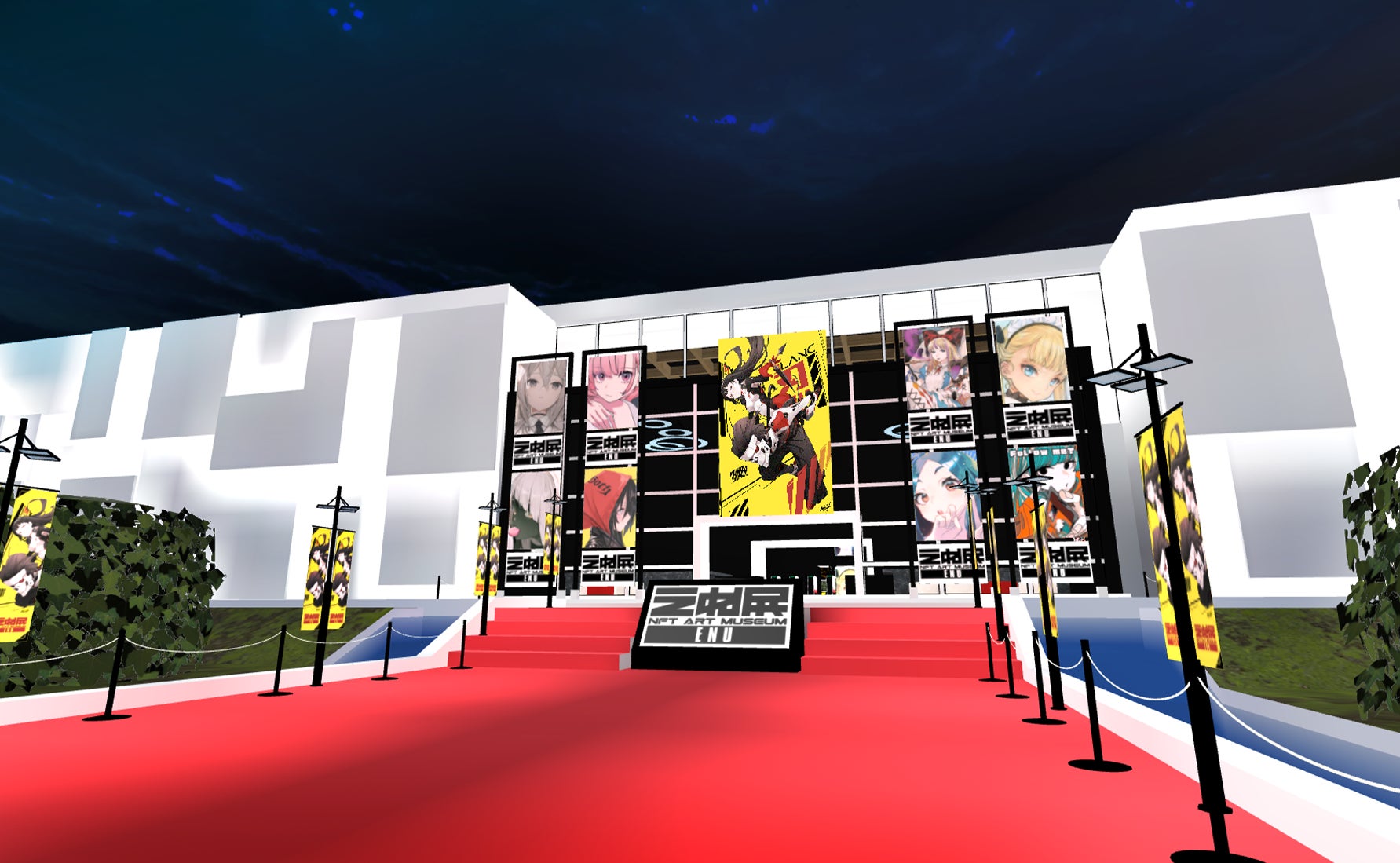 GALLEREAL使用例:ハイクオリティNFT展示会「えぬ展」エントランス