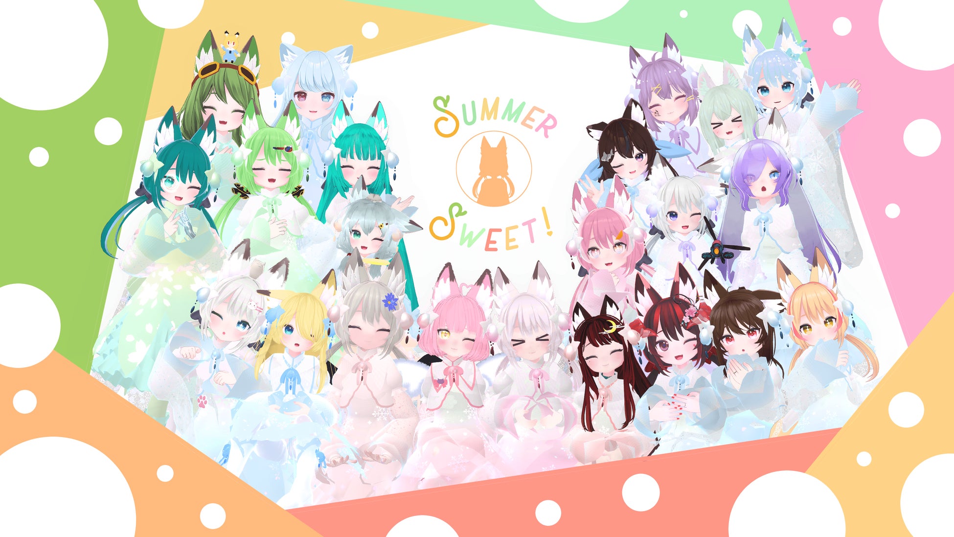 SummerSweet!