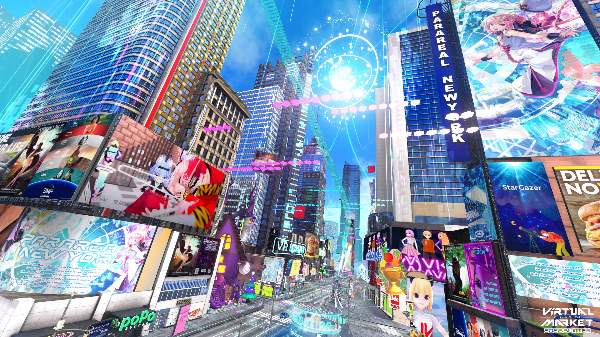 メタバース上で開催される世界最大のVRイベント『バーチャルマーケット メタバース上で開催される世界最大のVRイベント『バーチャルマーケット