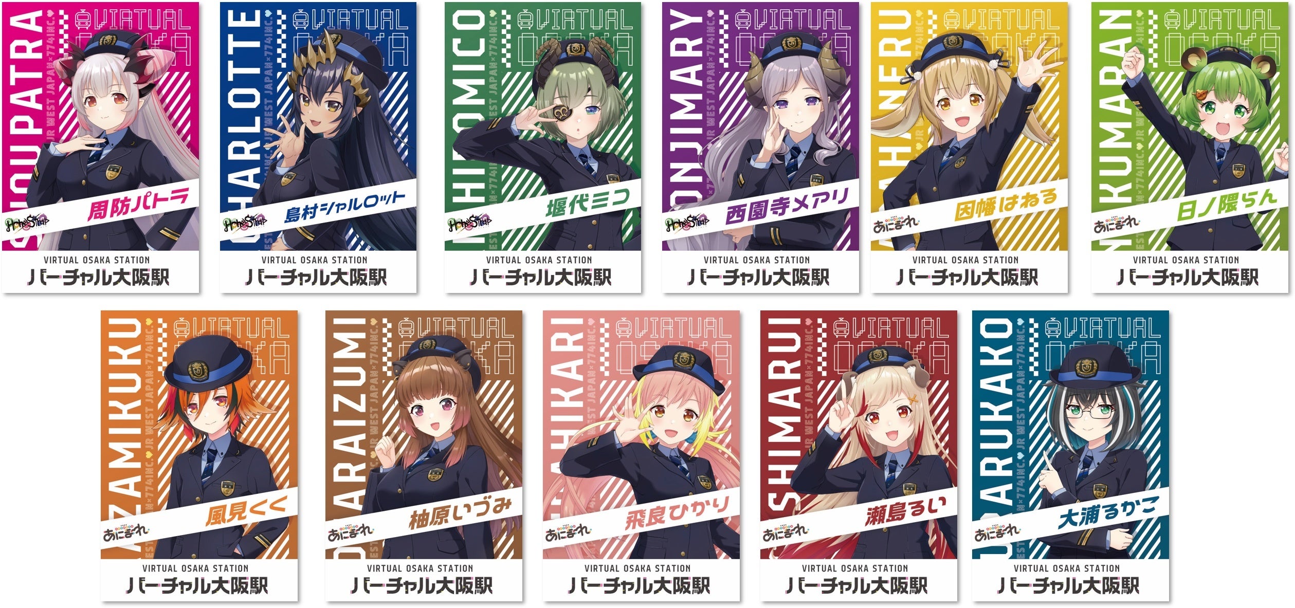 オリジナルポストカード（全11種）イメージ