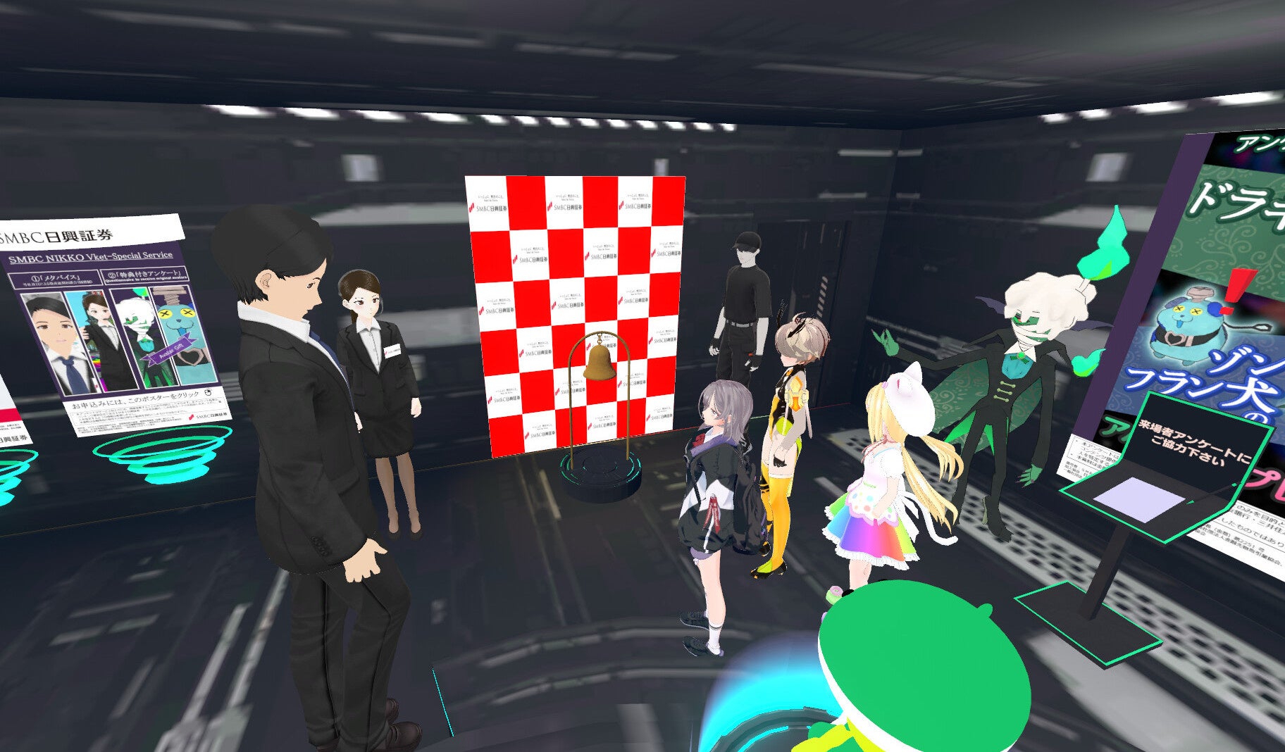 投資に関する相談ができる「メタバイス」の様子