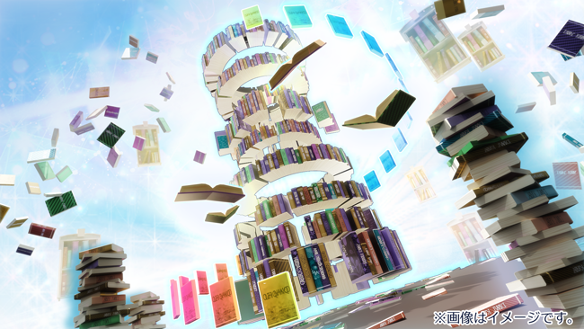 同人誌タワーイメージ