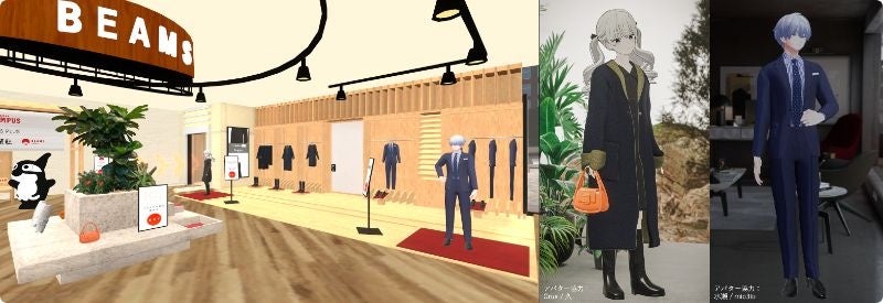 アバター用3D衣装は、クラシカルなスーツやシックなワンピースに加えトレンド感のある小物も充実