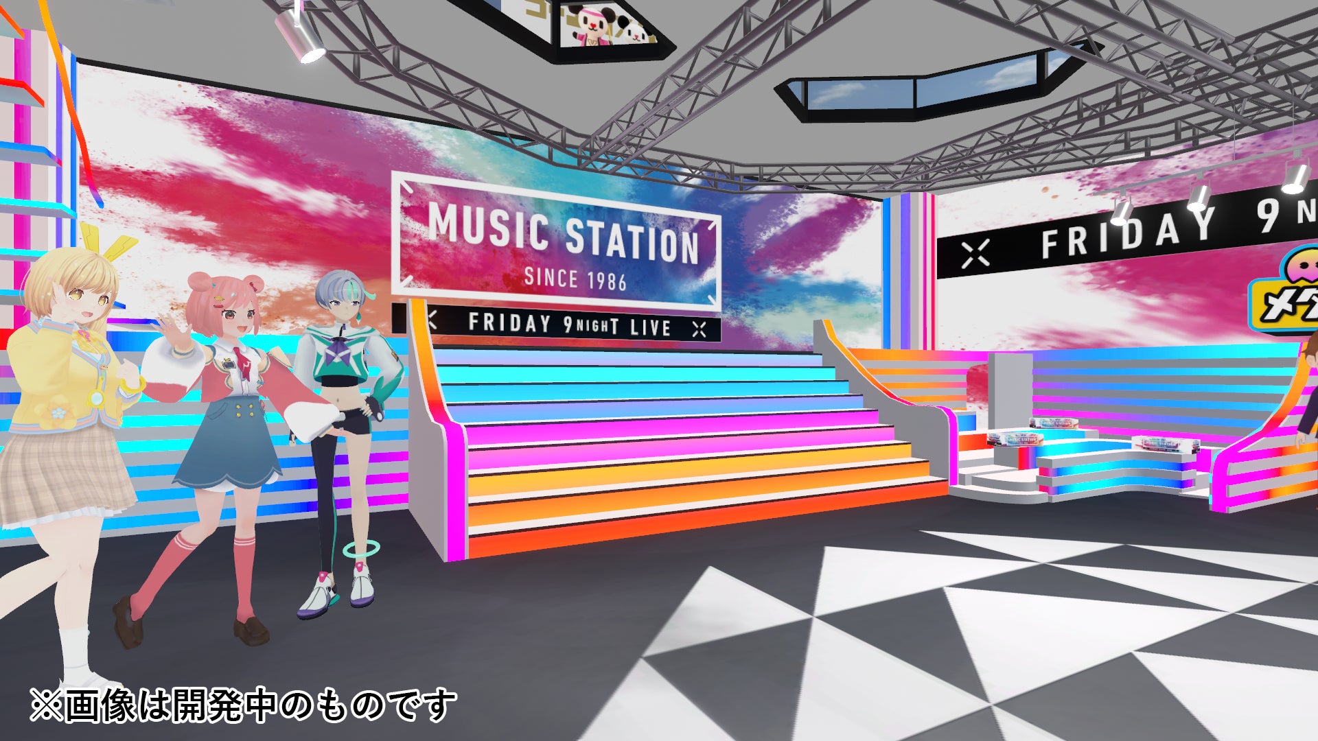 ミュージックステーションのテーマ曲が流れる華やかな階段